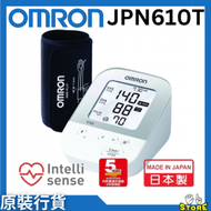 Omron 藍牙手臂式血壓計 JPN610T | 日本製 | 5年保養 |