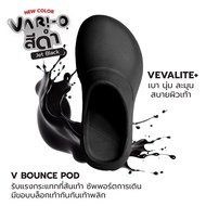 Ving Thailand : Marathon Sandal - รองเท้าแตะวิ่งมาราธอน รุ่น VARI-O สีดำ Black