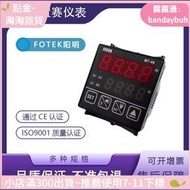 臺灣陽明FOTEK模溫機溫控器MT-48E溫調節器 MT48-R-E L V溫控儀