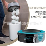 Urine Not Filled15，Plastic Box One of Tang Meixing Diaper68N Trash Can Fit without Garbage Bag,Suit 