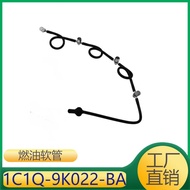 Suitable for Ford Mondeo models engine fuel hose return pipe fuel supply pipe1C1Q-9K022-BA