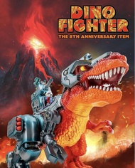 Kaiju One 壹工房 Dino Fighter 恐龍戰士