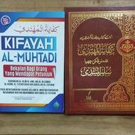 Kitab Kifayatul Muhtadi Syarah Sullam Mubtadi