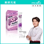 [PMC Doctor] Yanxing Bubble Powder (14pcs/Box) * 1 Box|Functional Sparkling Drink Korean Small Water