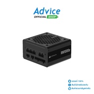 POWER SUPPLY (CYBENETICS PLATINUM) 1000W CORSAIR RM1000E (CP-9020297-NA)
