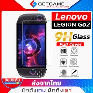 ฟิล์มกันรอย Legion Go 2 / Legion Go รุ่นใหม่ | กระจกนิรภัย 9H เคลือบ 3 ชั้น ป้องกันรอยนิ้วมือ ใสระดั