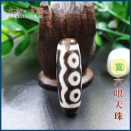 🆙六眼 天然西藏玛瑙天珠🔀Six Eyed Natural Tibetan Dzi (53PH412)