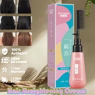 Hair Straightener Cream Natural Herbal Hair Relaxer Hair Softener Repair Damaged Hair 一梳直 软化剂 直发膏