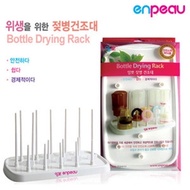 Enpo Baby Bottle Cleaning Baby Bottle Drying Baby Bottle Dryer NEW Baby Bottle Drying Rack
