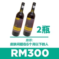 Produk fesyenSelamat dan sihatProduk popular 【现货】【限时全马包邮】【free shipping】Moringa Berry 750ml 瘙痒敏感皮肤克星