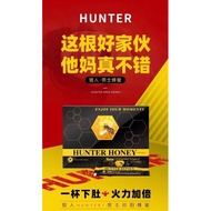 SG READY STOCK HUNTER HONEY STRONG MEN