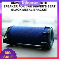 Metal Portable Speaker Car Mount Shockproof Adhesive Car Speaker Mount Speaker Bracket Holder for BL