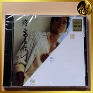 Danny Chan Love You Deeply Cantonese 24K Original CD Album [Sealed] Brand New