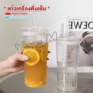 Yuki Cold drink Glass cup + Lid + Straw Simple Vertical Stripes 550ml cup.