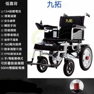 電動輪椅Electric wheelchair#可折疊輕便輪椅 Foldable lightweight wheelchair#殘障智慧輪椅Disabled smart wheelchair#老人便攜