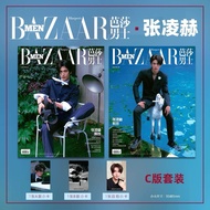 {Pre} BAZAAR x Zhang Linghe Magazine ZHANGLINGHE