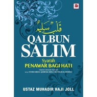 Qalbun Salim, Syarah Penawar Bagi Hati