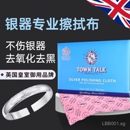 Town talk Taitong UK Medium Silver Polishing Cloth Jewelry Polishing Cloth Silver Necklace Maintenan
