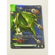 Gundam TCG GD02-020 |LR| Elmeth