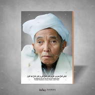 Photo + Frame of Ulama KH Mahrus Ali Ulama Poster/ 20x29 Poster