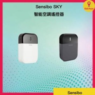 Sensibo - Sensibo SKY - 智能空調遙控器(白色)