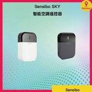 Sensibo - Sensibo SKY - 智能空調遙控器(白色)