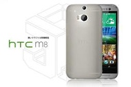 【傑克小舖】極薄 0.3mm HTC ONE M8 機皇 背蓋 保護殼 手機殼 超薄 保護套 透光 彩殼 保護殼 灰
