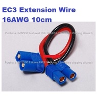 EC3 Extension Wire 16AWG Lead 100mm Battery Connector Wires RC Converter Cable Plug