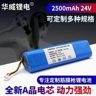 22.2 V2500mah Lithium Battery Factory 24V Huawei Lithium Battery Muscle Lithium Battery Relax Fascia