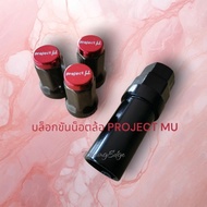9.9(Cheapest) Block​ Nut Tightening​ Wheels​ PROJECT​ MU​ Black​ ​