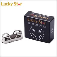 ☆西格瑞商店☆【Lucky Star福星牌】白金懷爐專用火口