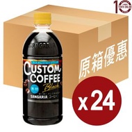 [日本新加利亞]-Custom特製無糖黑咖啡(樽裝)  – 原箱500亳升-Sangaria Custom Coffee
