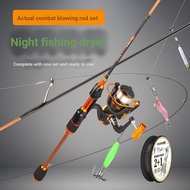 Night Fishing Blowing Tube Rod Small Squid Aberdeen Set Boat Fishing Row Fishing Squid Rod Fishing R