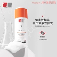 DS Laboratories/DS Laboratory Anti-Strong Hair Shampoo Strong Hair Root Shampoo Conditioner 3UOG B51