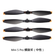 Suitable for DJI Mini 5 Pro Drone Propeller Blades DJI Mini 5 Pro Drone Flight Accessories CASE