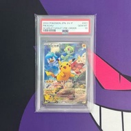 💜 25/4: Ptcg Pokemon Card Promo PSA10 日版 朱紫比卡超 001/SV-P