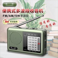 Tuoxing 6665 Multi-Band Pure Radio Elderly Manual Semiconductor Small Broadcast Rechargeable Mini Po