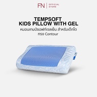 FN CHERISH TEMPSoft  หมอนเจลเย็นเมมโมรี่โฟม สำหรับเด็ก ทรง Standard หมอนเด็ก Kid หมอนเจลเย็นเมมโมรี่