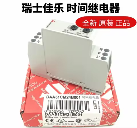 Original CARLO GAVAZZI DAA51CM24B001 DAA51CM24 DAA51CM24B010 Time Relay