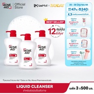 [ส่งฟรี]ACNE-AID LIQUID CLEANSER 500 ML x 3 แอคเน่-เอด ลิควิด เคลนเซอร์ สำหรับผิวมัน เป็นสิวง่าย 500