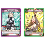 JP Union Arena Card Rapunzel UA18BT/NIK-1-058 SR Foil/ Rupee UA18BT/NIK-1-077 SR Foil
