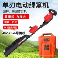 Merida Electric Hedge Trimmer Rechargeable Lithium Battery Hedge Trimmer Handheld24V/48V Tea Tree Pr