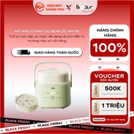 Bear SC-4H10E 1.0L slow cooker