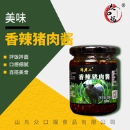 Spicy Pork Sauce Bottled 200g Stir-Fry Bibimbap Bibimbap Sauce Rice Chili Sauce 9.21