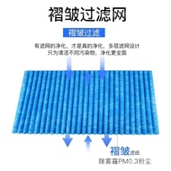 MC70KMV2 Filter Element KJFK336 Adapt to Filter Mesh Daikin BAC006A4C Accessories Huixi Purifier SPQ