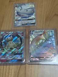 PTCG Pokemon card 寶可夢卡牌 - 謎擬Q 拉普拉斯 vmax 頑皮雷彈 gx rr hr ssr 繁體中文版