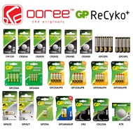 GP ALKALINE BATTERY AA / AAA / AAAA / 9V / GREENCELL/ SUPERCELL/ C / D / CR 2016 2025 2032 2430 2450
