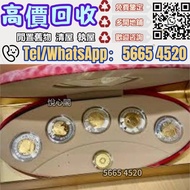 2002年五福臨門世代相傳紀念幣套裝 紀念金幣 鼠牛虎免龍蛇馬羊猴雞狗豬年金幣 金銀紀念幣 97香港回歸金幣 南非克魯格金幣，中國熊貓金幣，香港國際機場紀念金幣，加拿大楓葉金幣，建國三十週年紀念金幣，