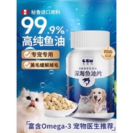 Lucky Bean Fish Oil For Cats Dogs Cod Liver Oil for Pets
