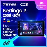 TEYES CC3 For Citroen Berlingo 2 B9 2008-2019 Car Radio Video Player stereo GPS Android 10 No 2din vehicle car GPS